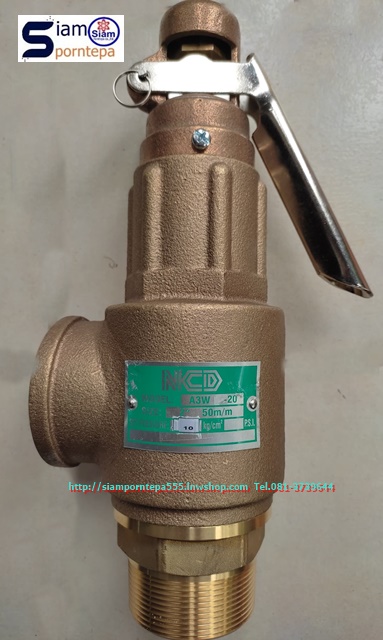 A3WL-15-10 NCD safety relief valve size 1-1/2" ทองเหลือง มีด้าม Pressure 10 kg/cm2 (bar) 150 psi 